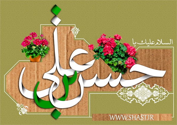 تصاویر ویژه نامه کریم 18