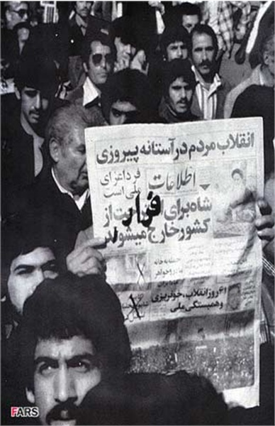 تصاویر پیروزی انقلاب 15