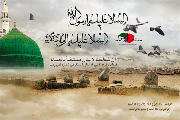 تصاویر ویژه نامه میلاد امام حسن مجتبی(ع) 16