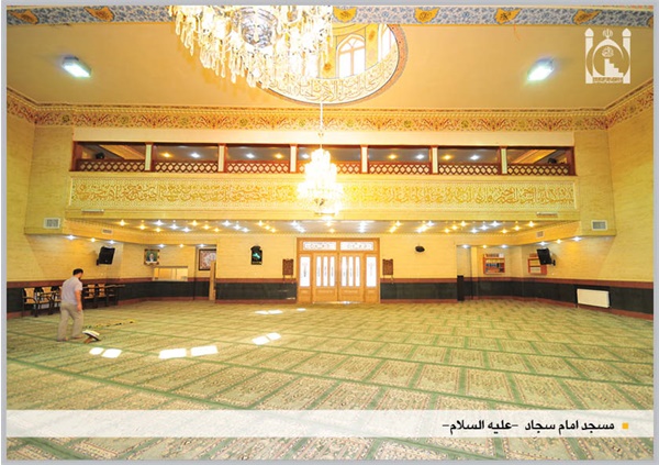 شبستان مسجد امام سجاد (ع)