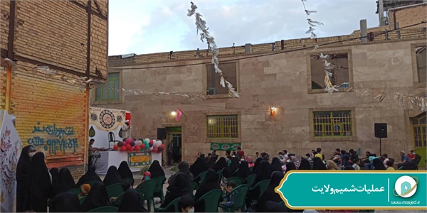 عملیات شمیم ولایت 97