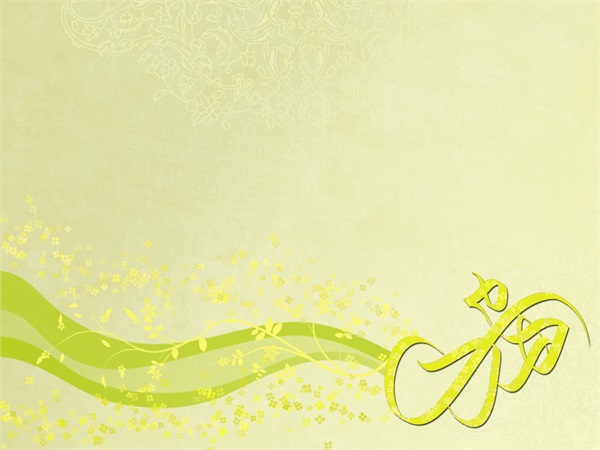 میلاد امام زمان (علیه السلام) 3