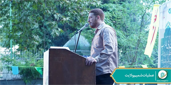 عملیات شمیم ولایت 154