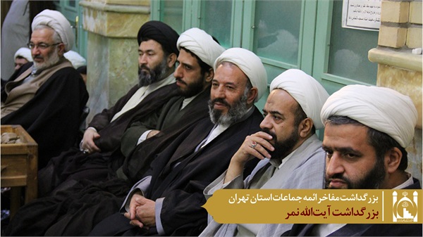 بزرگداشت آیت‌الله نمر در بیستمین نشست ستارگان محراب 5