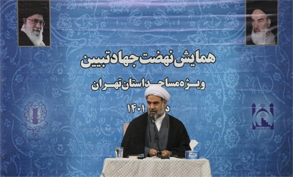 حجت الاسلام والمسلمین همتی