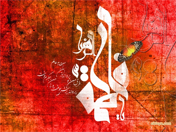میلاد حضرت زهرا 30