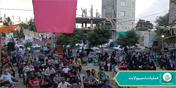 عملیات شمیم ولایت 98