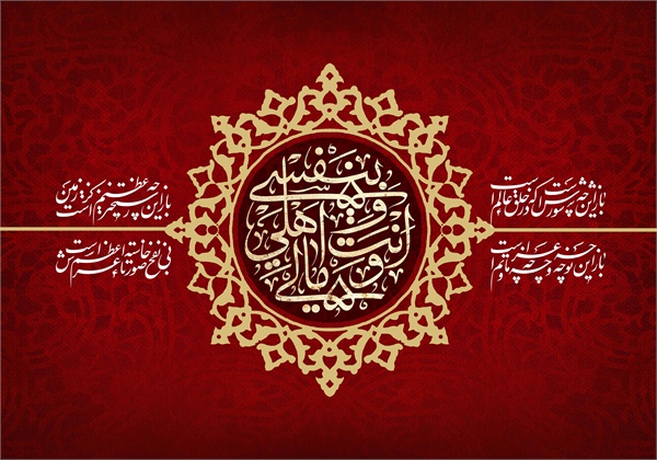 پوستر محرم 1