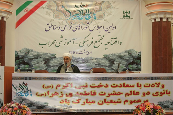 گزارش تصویری افتتاحیه محراب 22