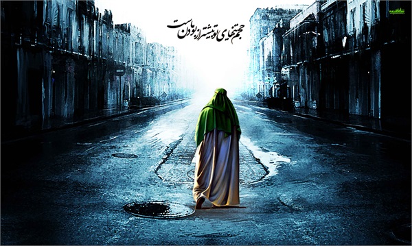 میلاد امام زمان (علیه السلام) 13