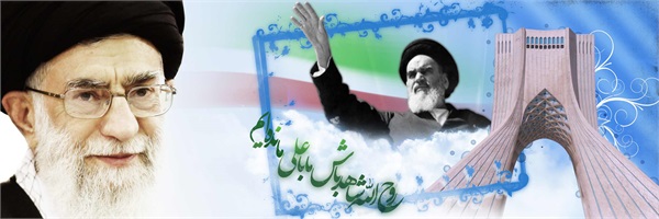 پوستر های دهه مبارک فجر 9