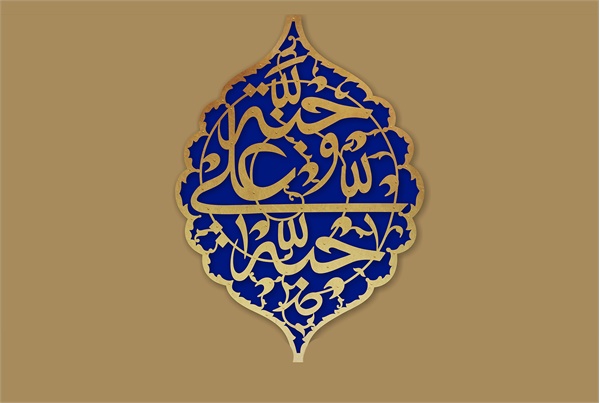 پوستر غدیر2 3