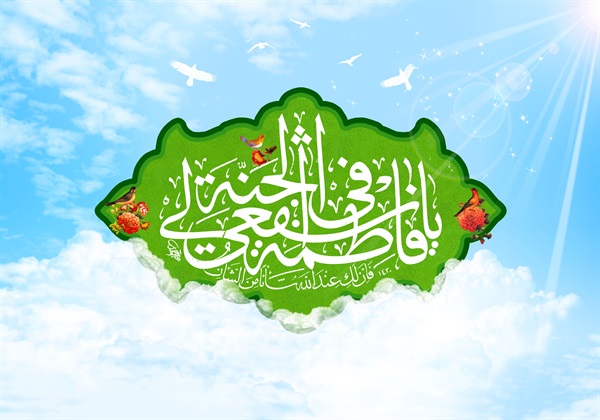 دهه کرامت 35