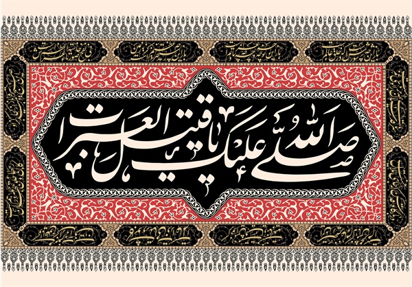 پوستر محرم 4