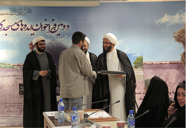 آیین پایانی اولین فراخوان ایده های مسجدی  25