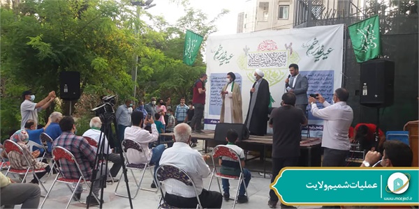 عملیات شمیم ولایت 176