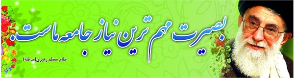 پوسترهای 40 سالگی انقلاب 54