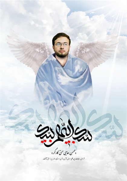 عکس روز عرفه و عید قربان 40