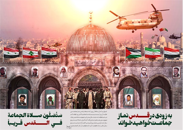 پوستر روز جهانی 1