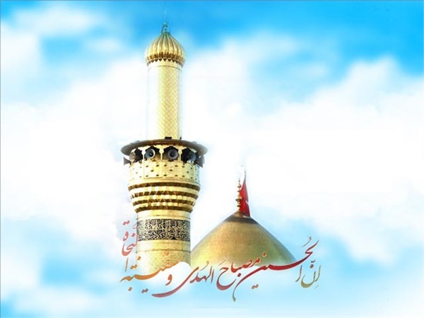 پوستر ولادت امام حسین(ع) 12
