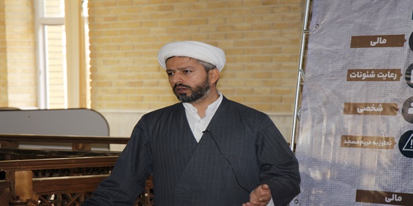 نهمین دوره تخصصی مدیریت مسجد