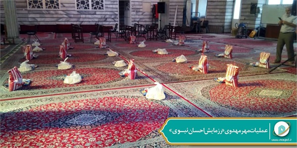 عملیات مهر مهدوی «رزمایش احسان مهدوی» 2