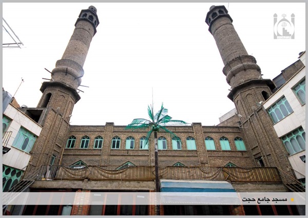 مسجد جامع حجت