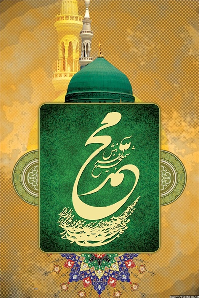 وحدت - عکس 10