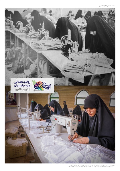 پوستر های رزمایش 2