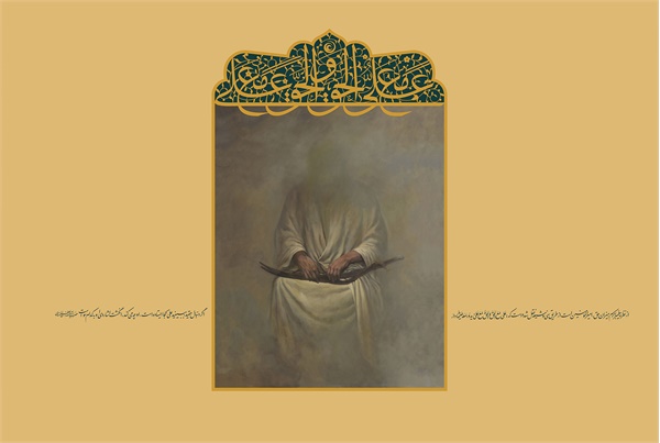 پوستر غدیر2 7