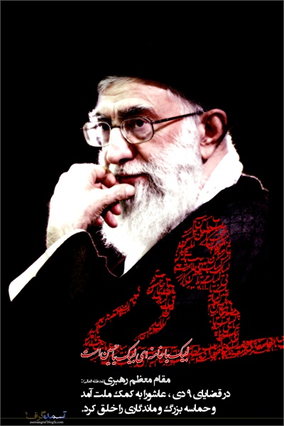 پوسترهای 40 سالگی انقلاب 40