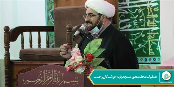 عملیات محله محور مسجد پایه- فرشتگان رحمت 15