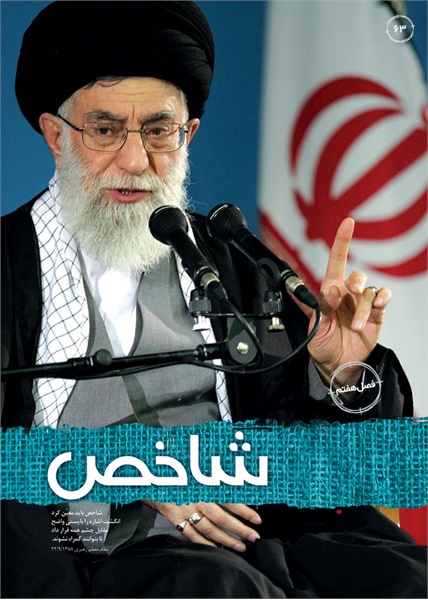 نمایشگاه راه و بیراه 58