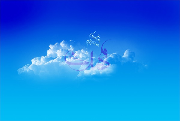 میلاد امام زمان (علیه السلام) 36