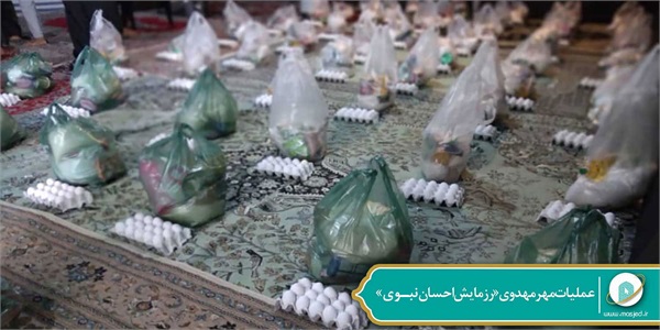 عملیات مهر مهدوی «رزمایش احسان نبوی» 5