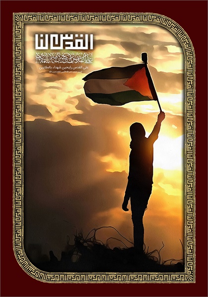 پوستر روز جهانی 7