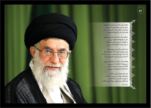 نمایشگاه راه و بیراه 57