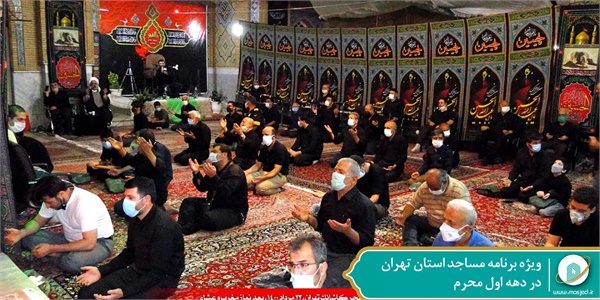 مراسمات محرم 8