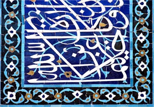 مسجد جمعه اصفهان 6
