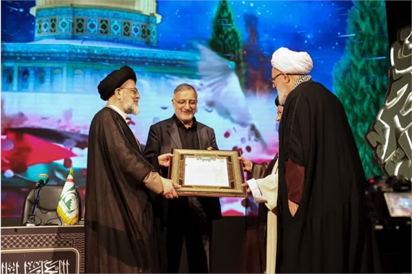 روز جهانی مسجد، اجلاس بیستم