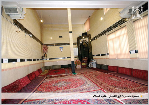 شبستان مسجد حضرت ابوالفضل (ع)