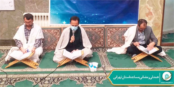 عملیات محله محور مساجد استان تهران در فروردین ماه 2