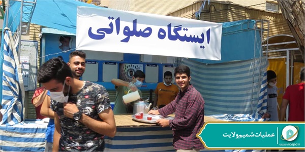 عملیات شمیم ولایت 63