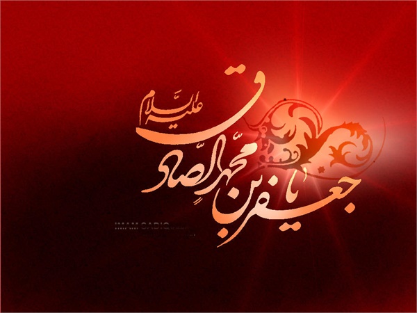 عکس شهادت امام صادق(ع) 15