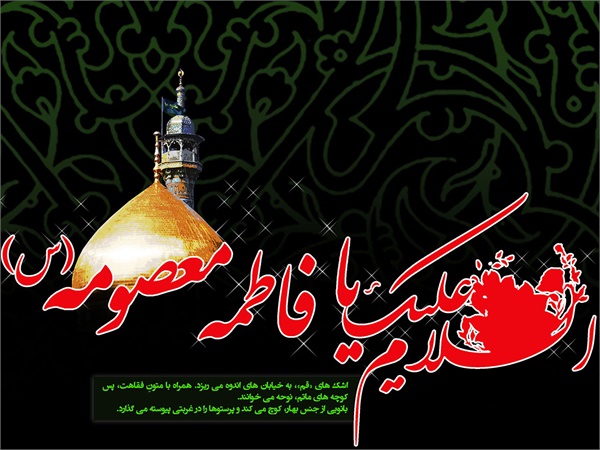 تصاویر ویژه نامه " کریمه " 12