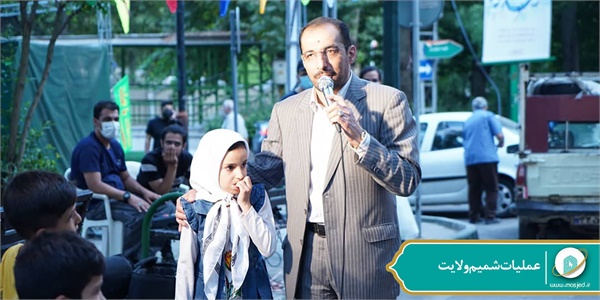 عملیات شمیم ولایت 149