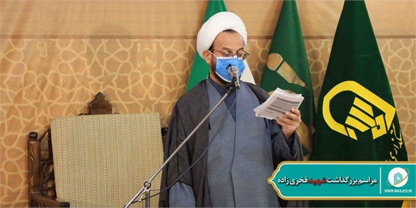 مراسم بزرگداشت شهید فخری زاده 4