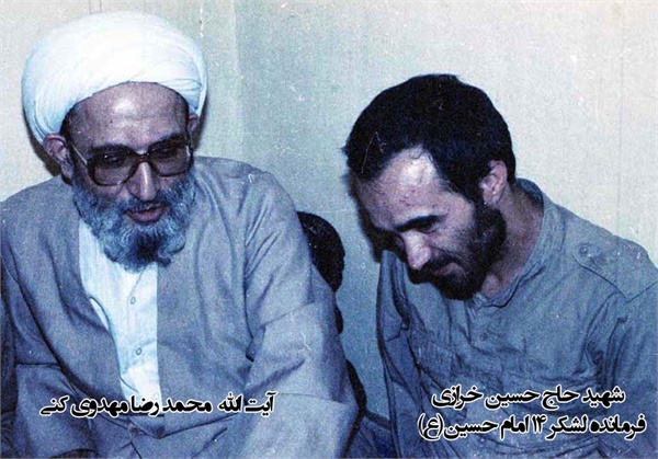 آلبوم خاطرات آیت الله مهدوی کنی  12