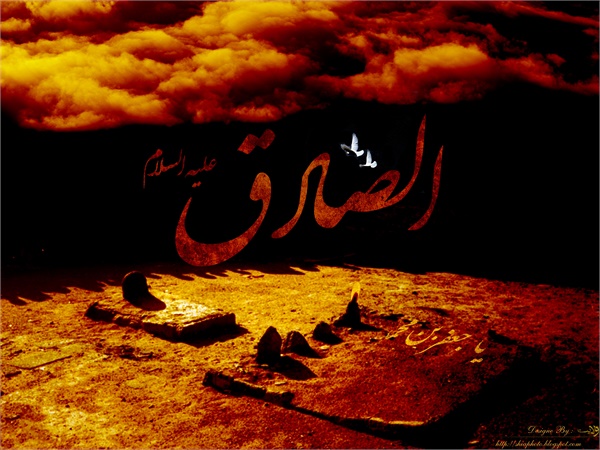 عکس شهادت امام صادق(ع) 16