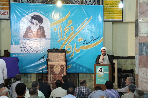 بزرگداشت آیت الله فیروزآبادی 3 1